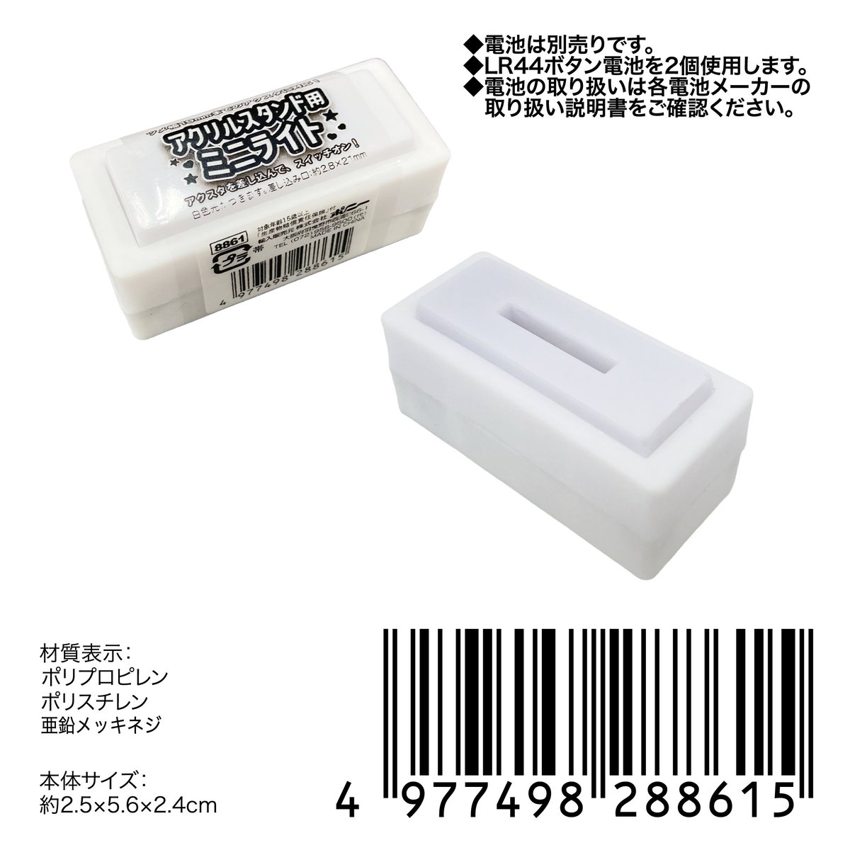 はりといととばすたおる (@8ri10ito) / Posts / X