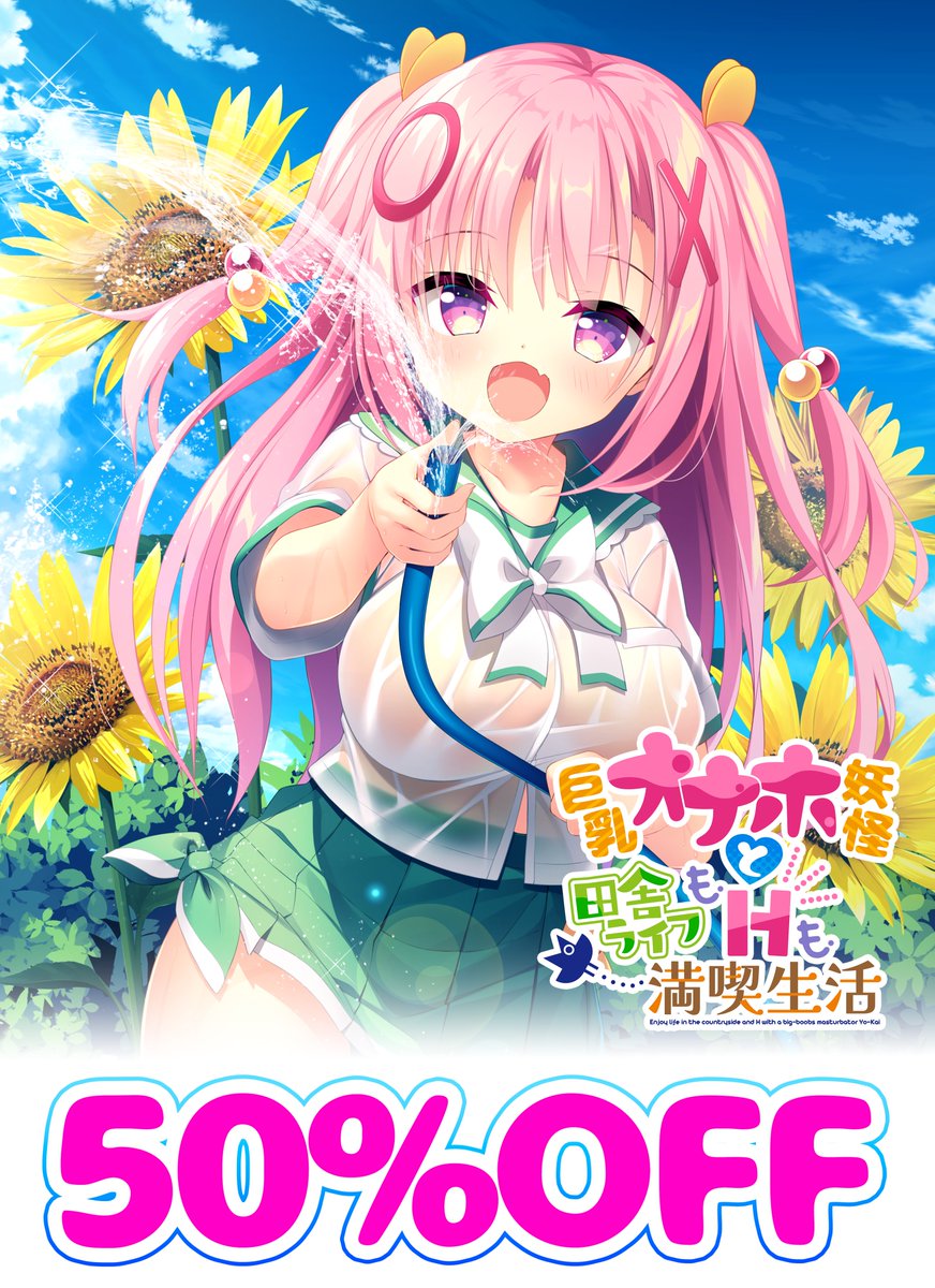 アミューズクラフトエロチカ公式 tweet media