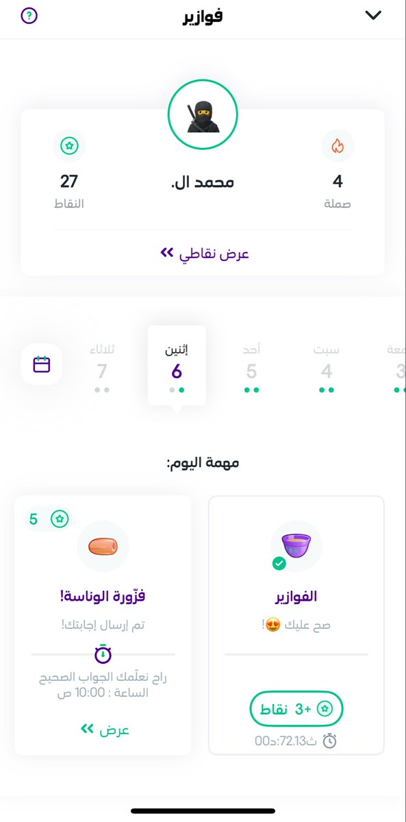 3 tweet media