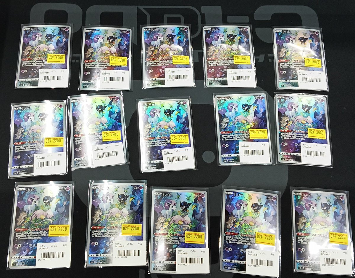 ポケモンカード 販売情報】 ミュウ AR多数展開いたしました！！ お