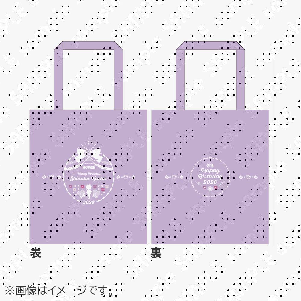 【胡蝶しのぶ誕生祭 】
ufotableWEBSHOPより、胡蝶しのぶ誕生祭2026 イベントグッズの発売が開始いたしました。

イラストを再現したジオラマアクリルスタンドや華やかなロゼットをはじめ、新規テーマに合わせたグッズを全4点ご用意。

 是非、チェックしてみてください。 #鬼滅の刃