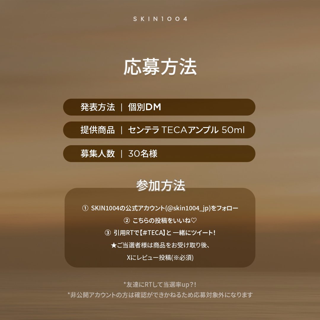 ジーニー (@kousou1006) / Posts / X