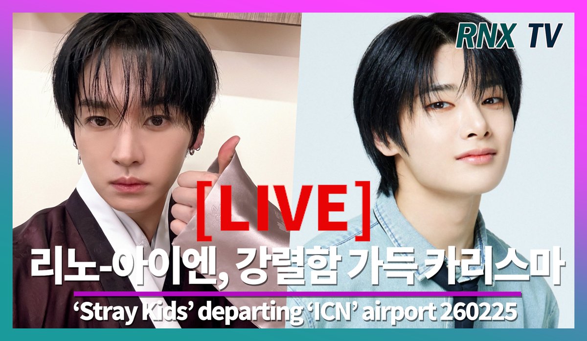 an (@skz03250318) / Posts / X