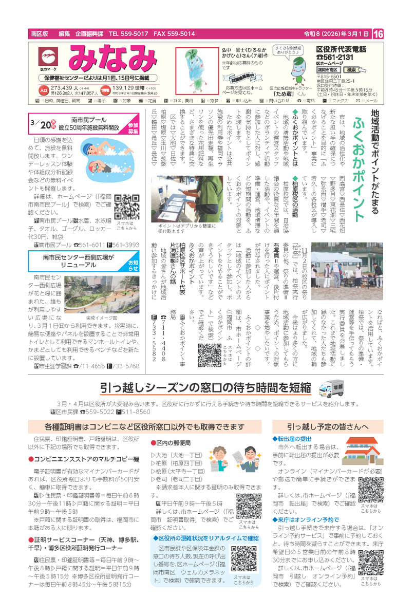 南足柄 体育 センター ジム｛官网：701.tw｝.dil