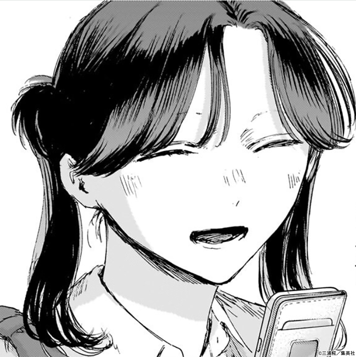 週刊少年ジャンプ13号、本日発売！ 『アオのハコ』今週はセンター