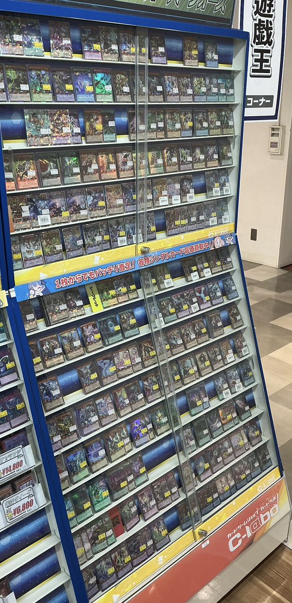 遊戯王ラッシュデュエル 販売情報】 ラッシュデュエルシングル販売中