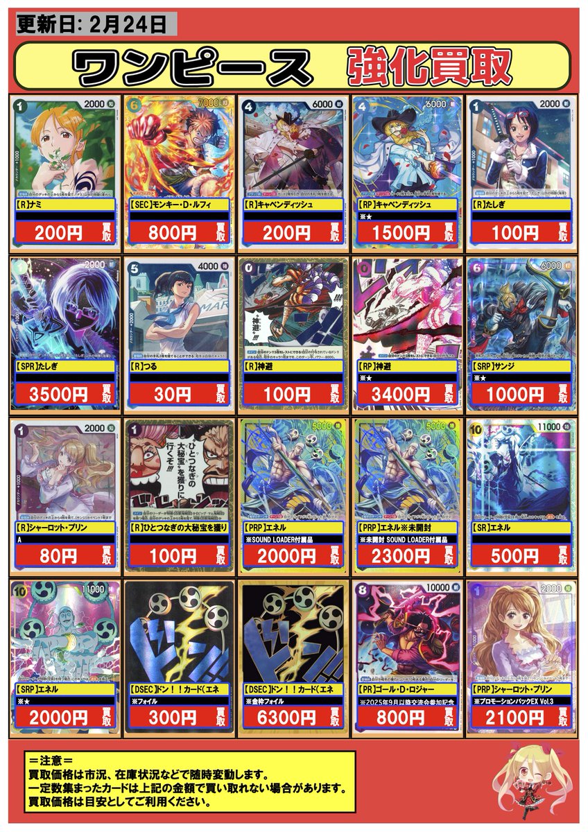 フルコンプ川崎店 (@kawasaki_full) / Posts / X