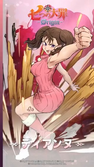 イラスト公開：ディアンヌ】 「力が溢れてくるのに、じっとしてる