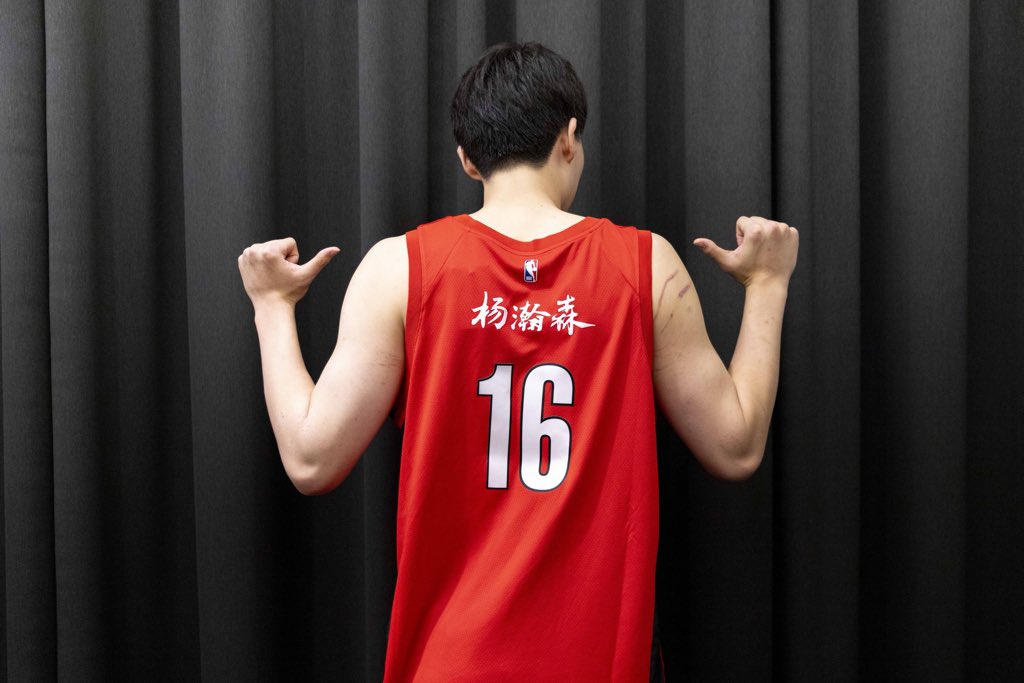 New Year. New Ink. 🐎
Limited-edition Yang Hansen nameplate, created for the Year of the Horse.
Rooted in calligraphy.
Honoring heritage.
Available for a limited time in Swingman style jerseys. Only at Rip City Clothing.
Designed by Marshall Wang (王镁萱)