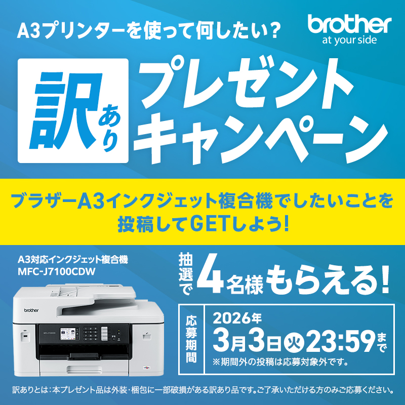 サイズ結構大きいから助かる！？ コピ本作れるじゃん！オタク活動で