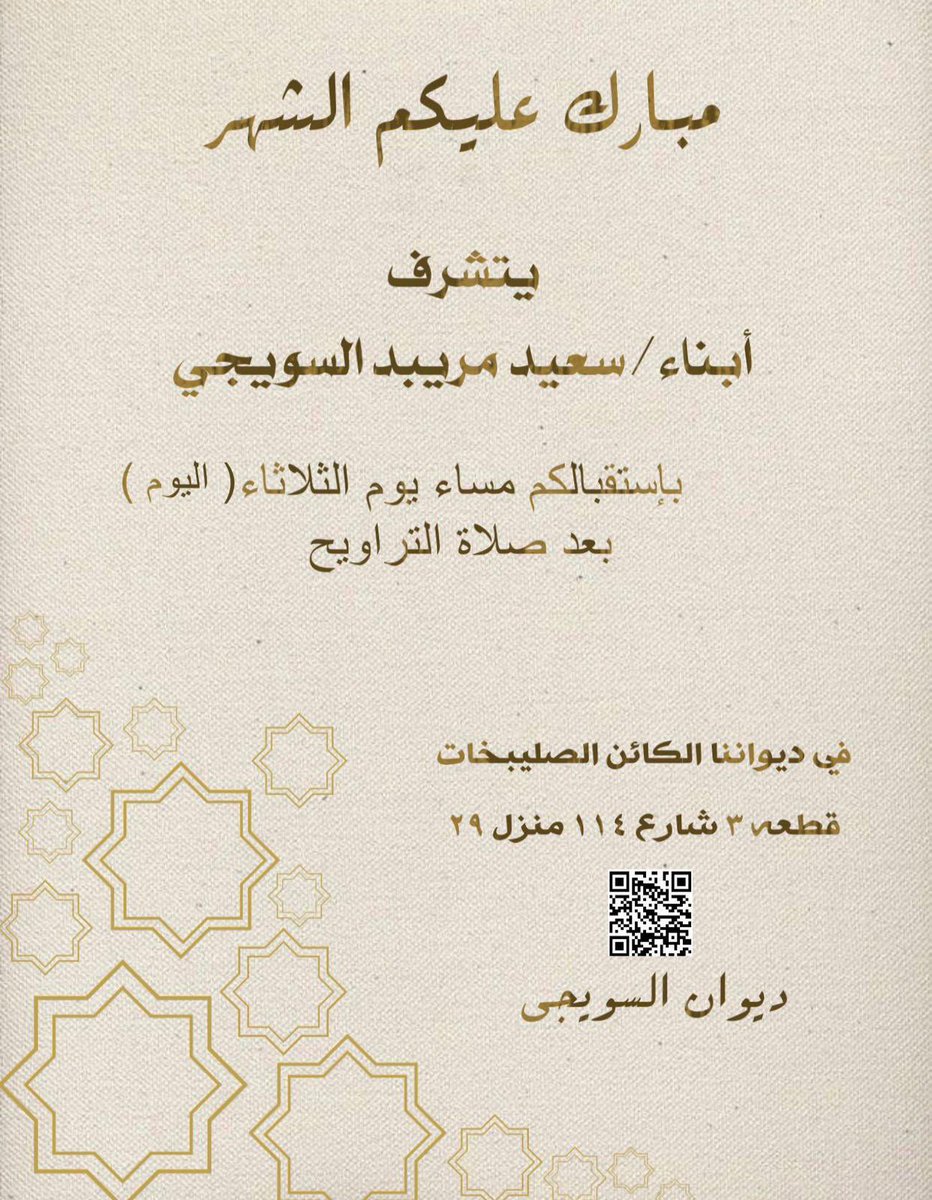 الجهراء اليوم 🇰🇼 tweet media