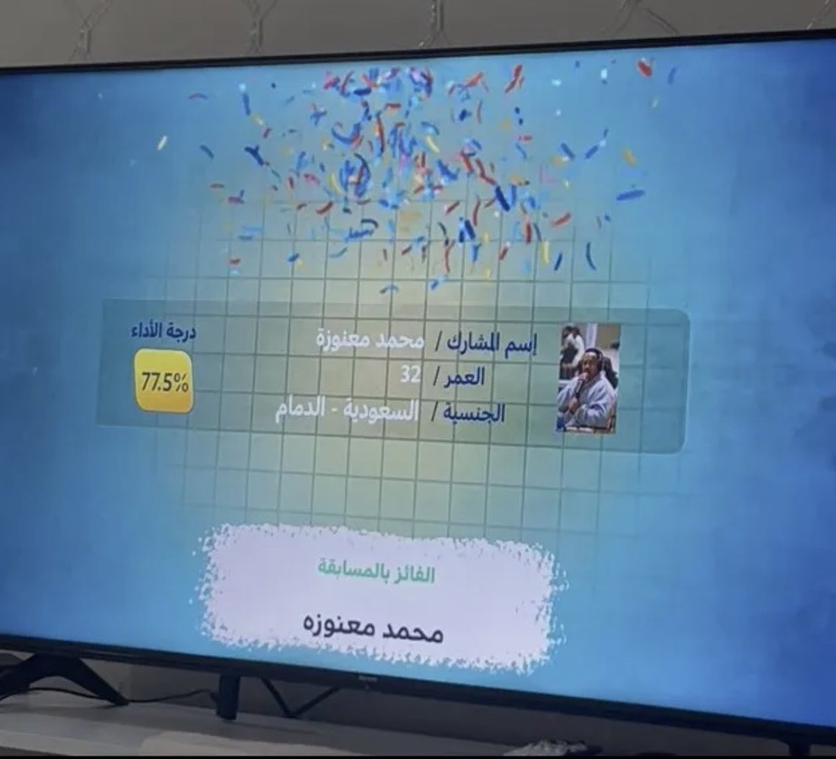 m3noozah's tweet photo. بفضل الله ثم دعم الأحبة انا بطل الموسم الاول من  #مسابقة_اكاديمية_معلق على مستوى الوطن العربي،و من هُنا اود ان اشكر الاستاذ@M0543434306 على هذه الفرصة و بإذن الله ان تكون هذه بداية الانطلاقة وكل الشكر لاساطير التعليق أ.ناصر الاحمد و أ.غازي صدقة على نصائحهم التي أستفدت منها الكثير https://t.co/K9x5DmiAVj