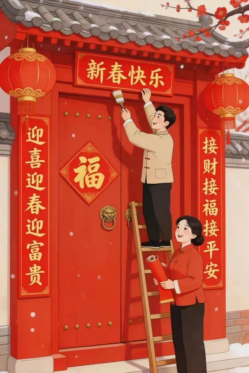 yami0446's tweet photo. Today’s "Becoming Chinese" achievement unlocked! Paste the character "Fu" upside down—good luck will roll in! Why not give it a go? https://t.co/RG5rXMnw7V