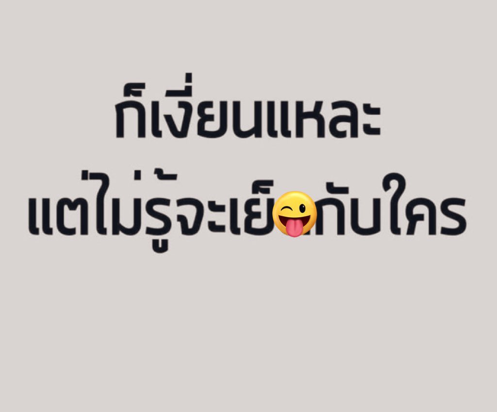 Noonim EiEi💪ทวิตจริง นอกนั้นปลอม!! 1M (@eiei_1m) on Twitter photo 