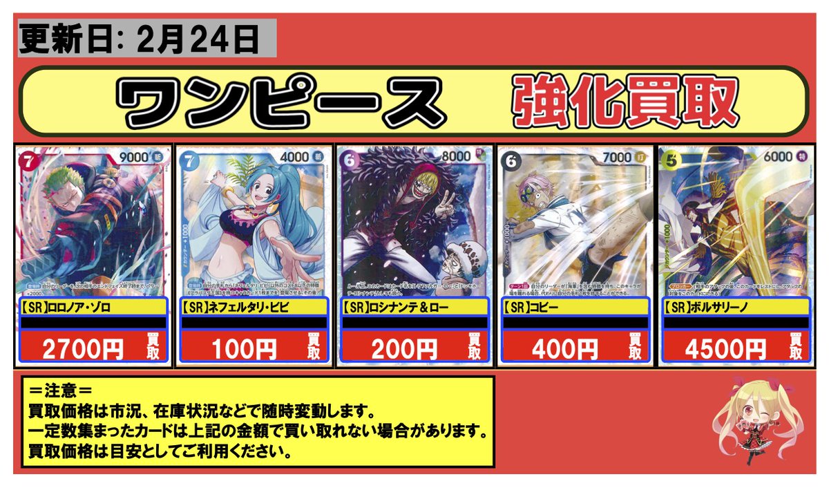 フルコンプ川崎店 (@kawasaki_full) / Posts and Replies / X