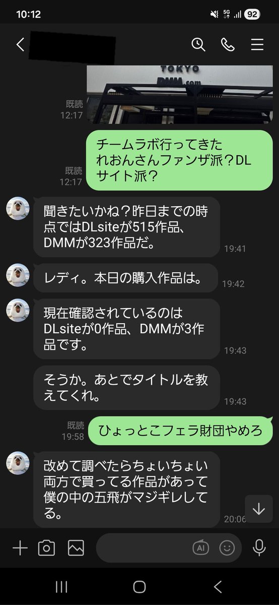 yoshi_mobamas's tweet photo. トレーズはAI否定派だから
FANZAとかDLサイト漁る時もAI 生成作品除外してそう https://t.co/nXGxCnPLiW