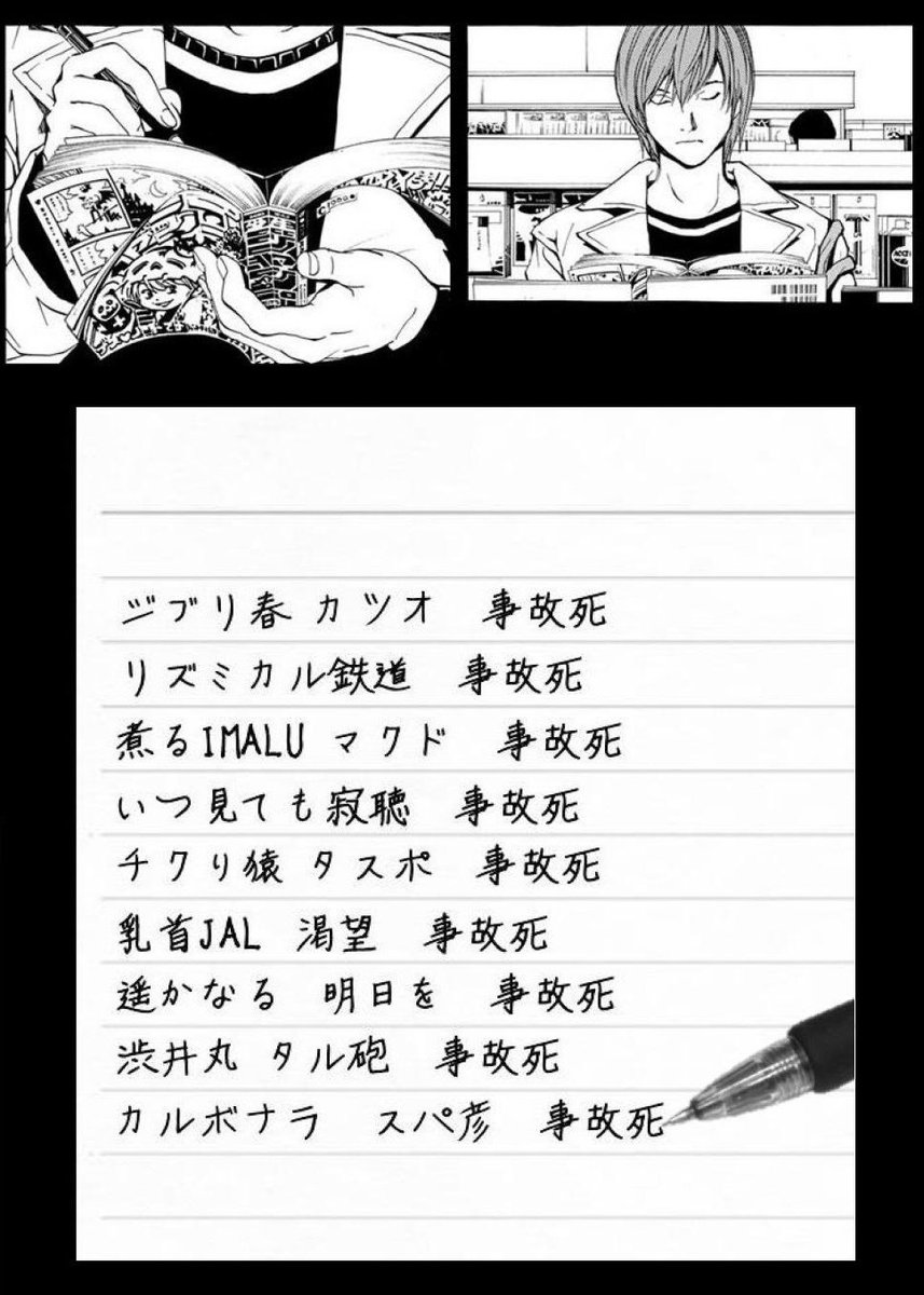 FAXXXX's tweet photo. よく聞こえなかった場合 https://t.co/aShBpQHGKc