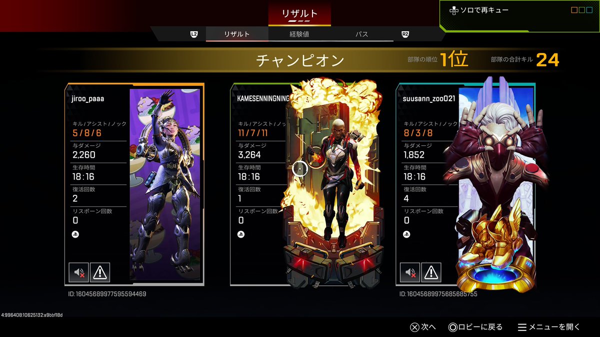 ごらっそ tweet media