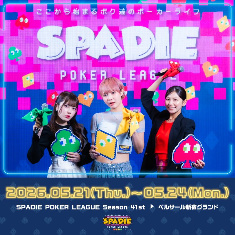 SPADIE POKER LEAGUE (@SPADIE_POKER) / Highlights / X