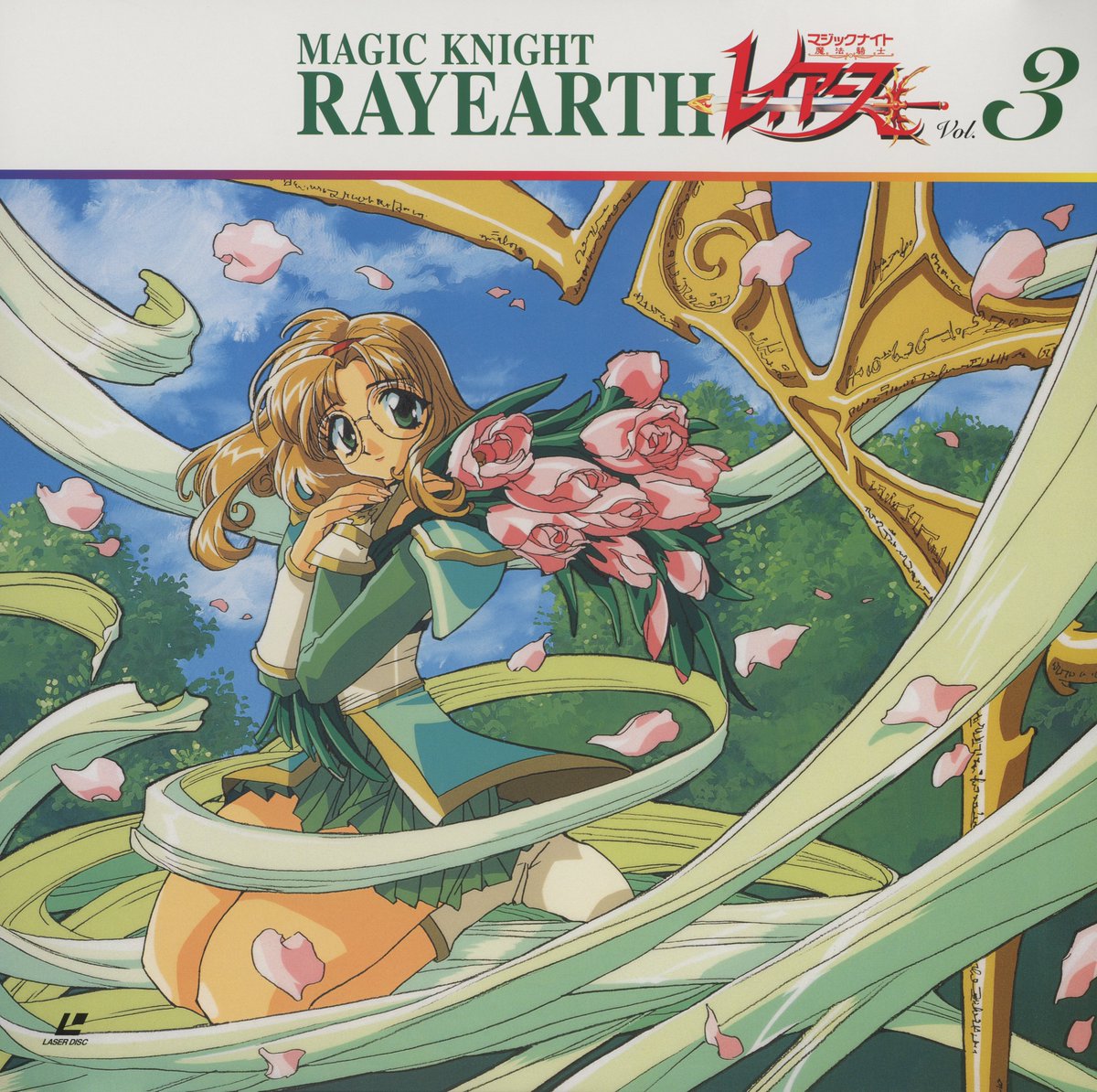 Evening ya'll. It's the start of a new week and I think that calls for some laser disk scans. 

MAGIC KNIGHT RAYEARTH

This is a gorgeous collection of scans. Be sure to check it out over on the internet archive.