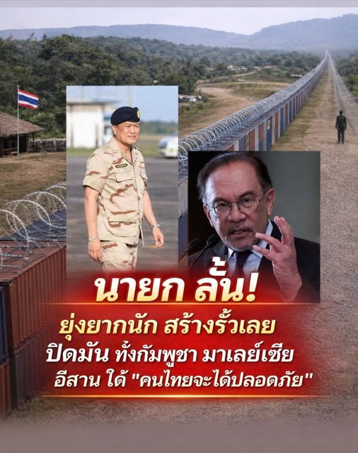 กระบี่ไร้เทียมทาน tweet media