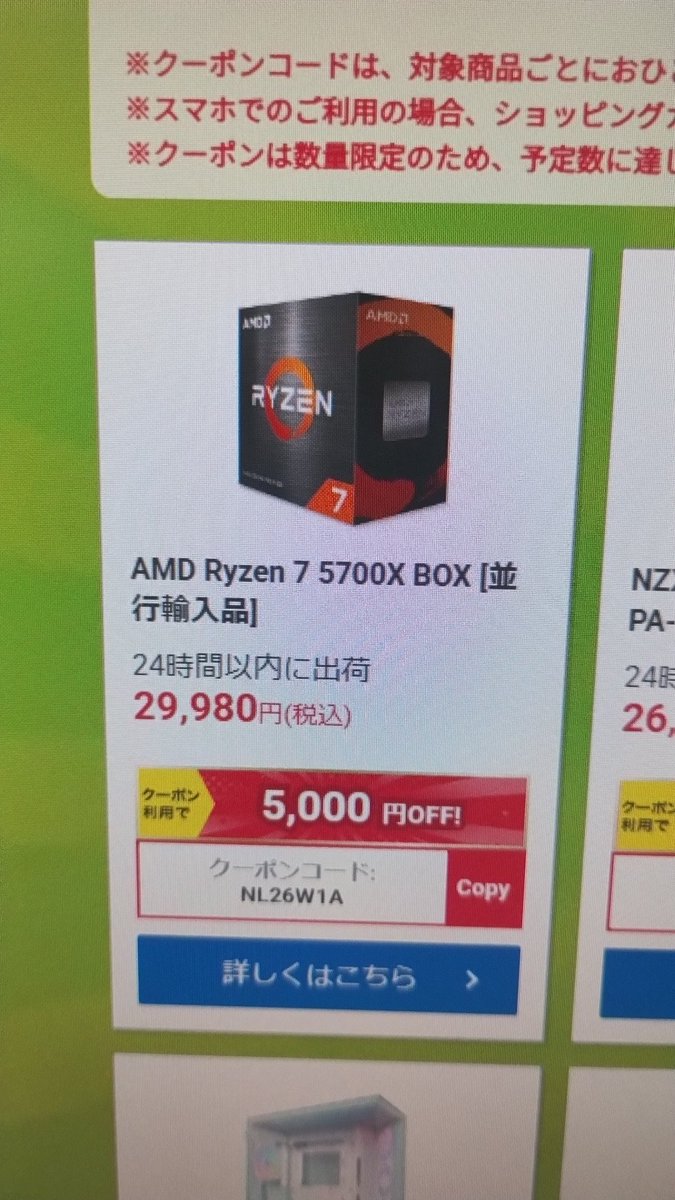 ふっけん(´・ω・)っ🍊🍲📺💻 (@fukken_z) / Posts / X