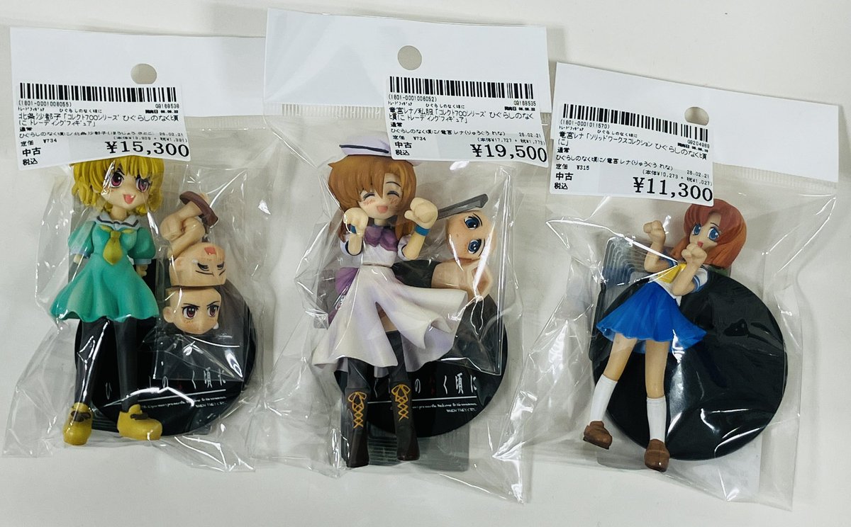 ✨️商品入荷情報✨】 #ひぐらしのなく頃に コレクト700シリーズ