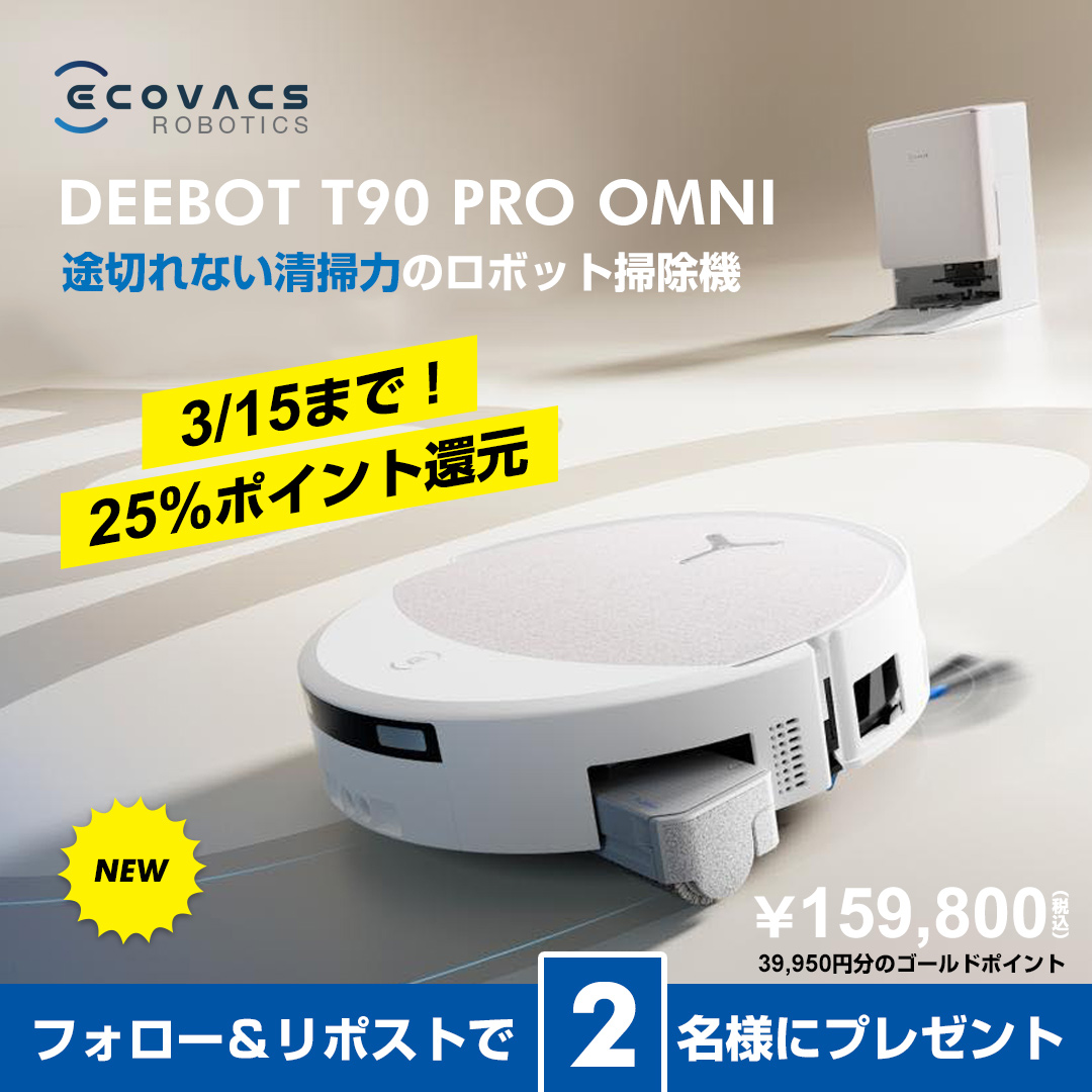 ECOVACS Japan エコバックス ジャパン (@ecovacs_japan) / Posts / X