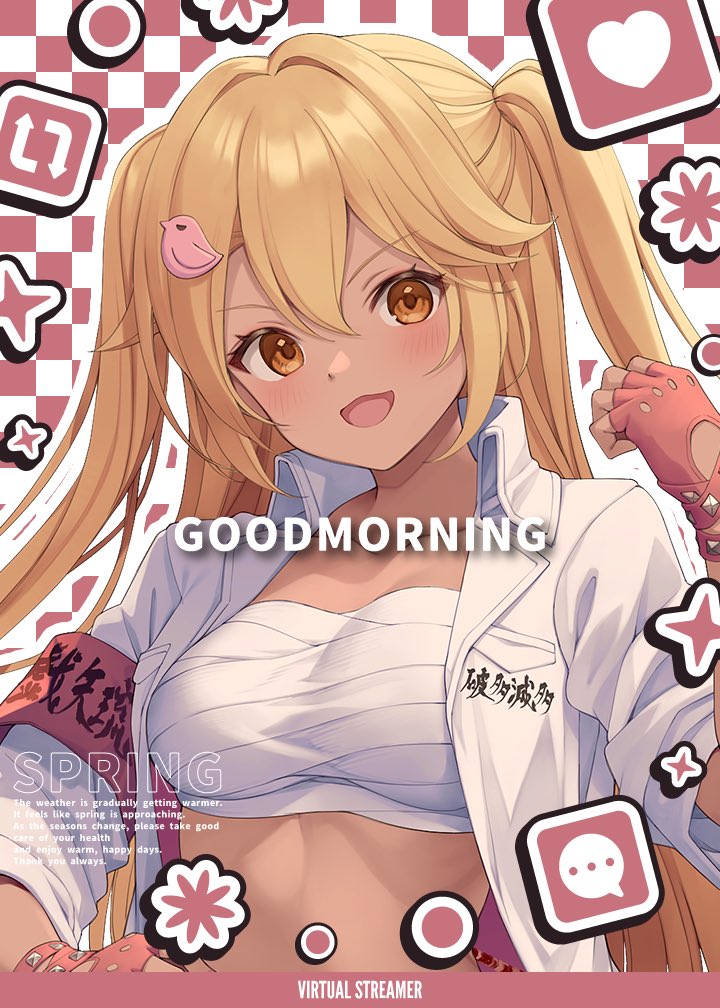 📢🐥 #おはようVtuber 🌺 ＼ みんなおはよ❣️火曜日❣️ おはV投稿