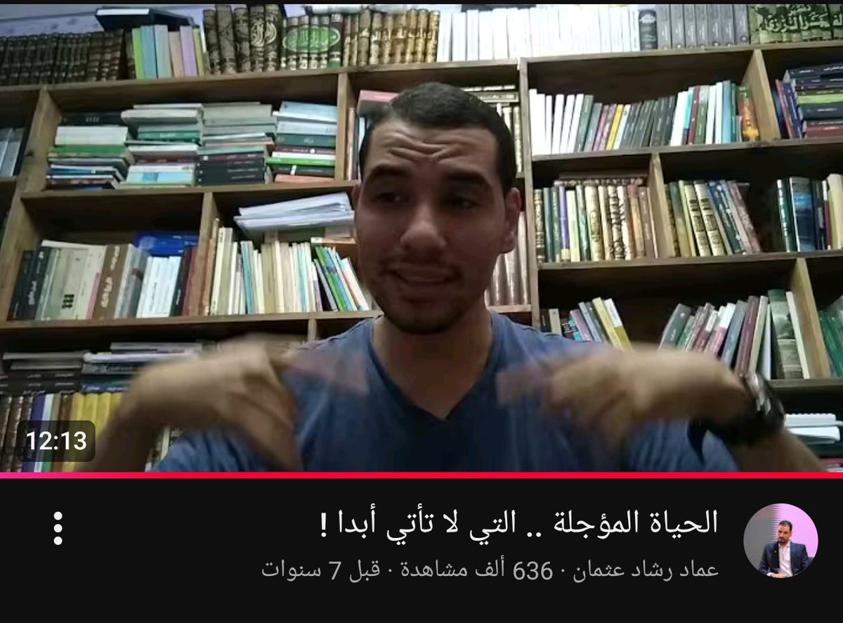 والله اقولها صادقاً وبدون مبالغة.. لو كان هناك مقطع واحد باليوتيوب تمنيت أني شاهدته باليوتيوب قبل 10 سنوات لكان هذا المقطع:"