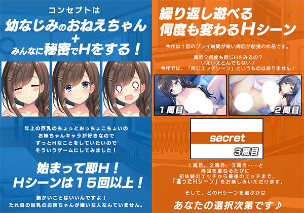 アミューズクラフトエロチカ公式 tweet media