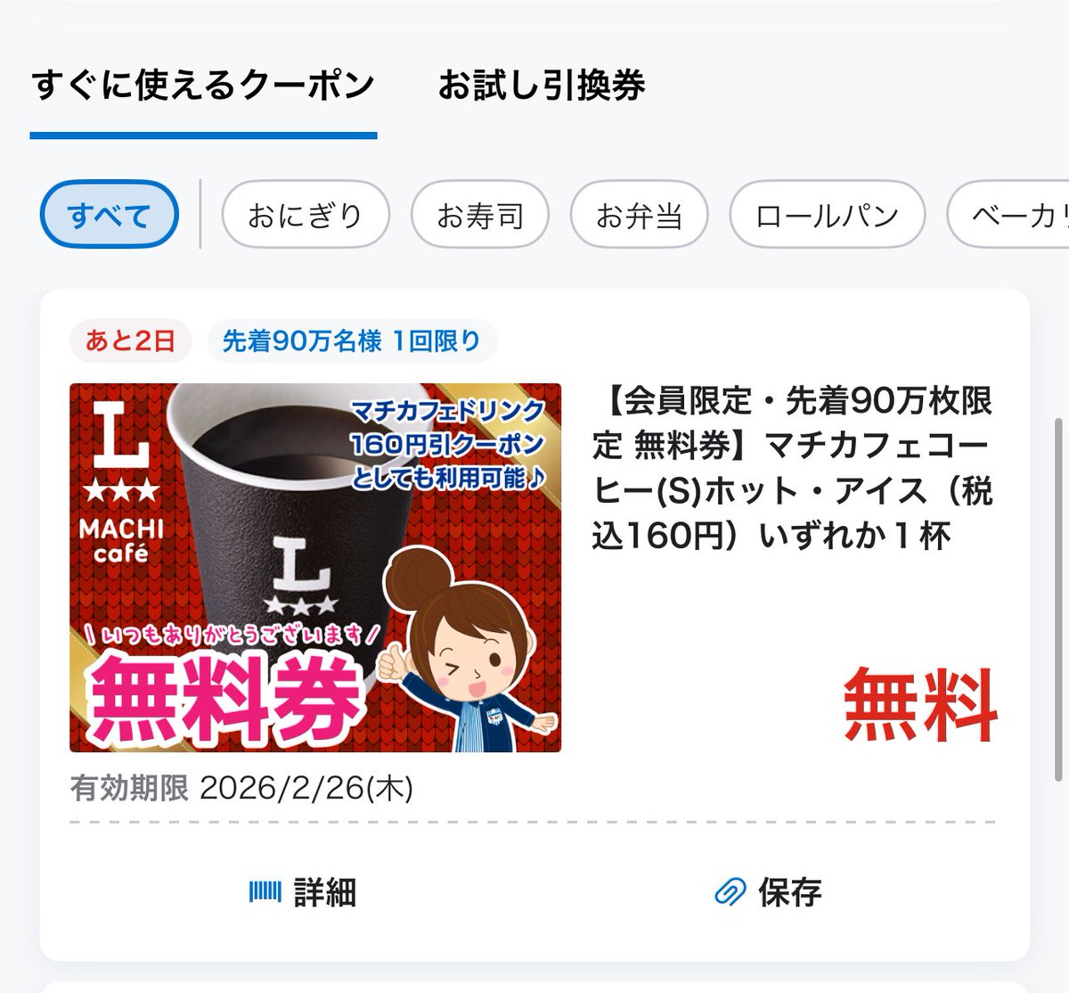 ♥hana★匿名発送★おまとめ150円割引 ♥ 華@大阪メインのお得スキー (@hana870224) / Posts / X