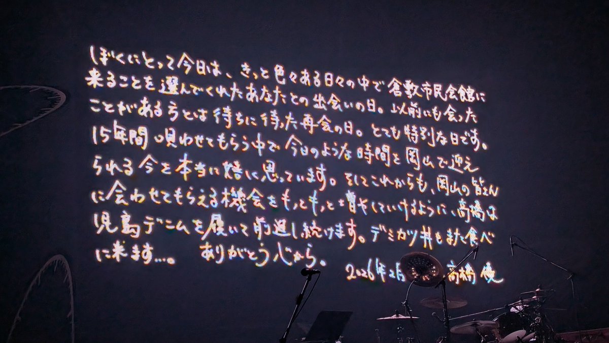 ひろぽんゼット@Pop'n Days (@Hiroponz71) / Posts / X