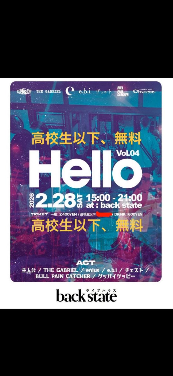 ライブハウスback state tweet media