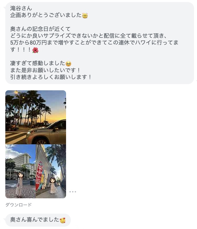 滝谷源治@FXトレーダー tweet media