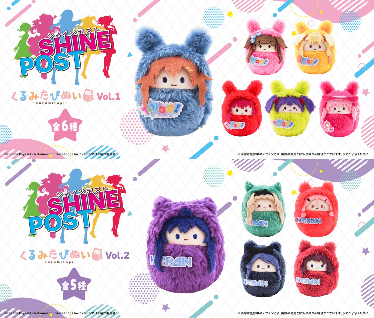 株式会社タピオカ (@tapioca201818) / Posts / X