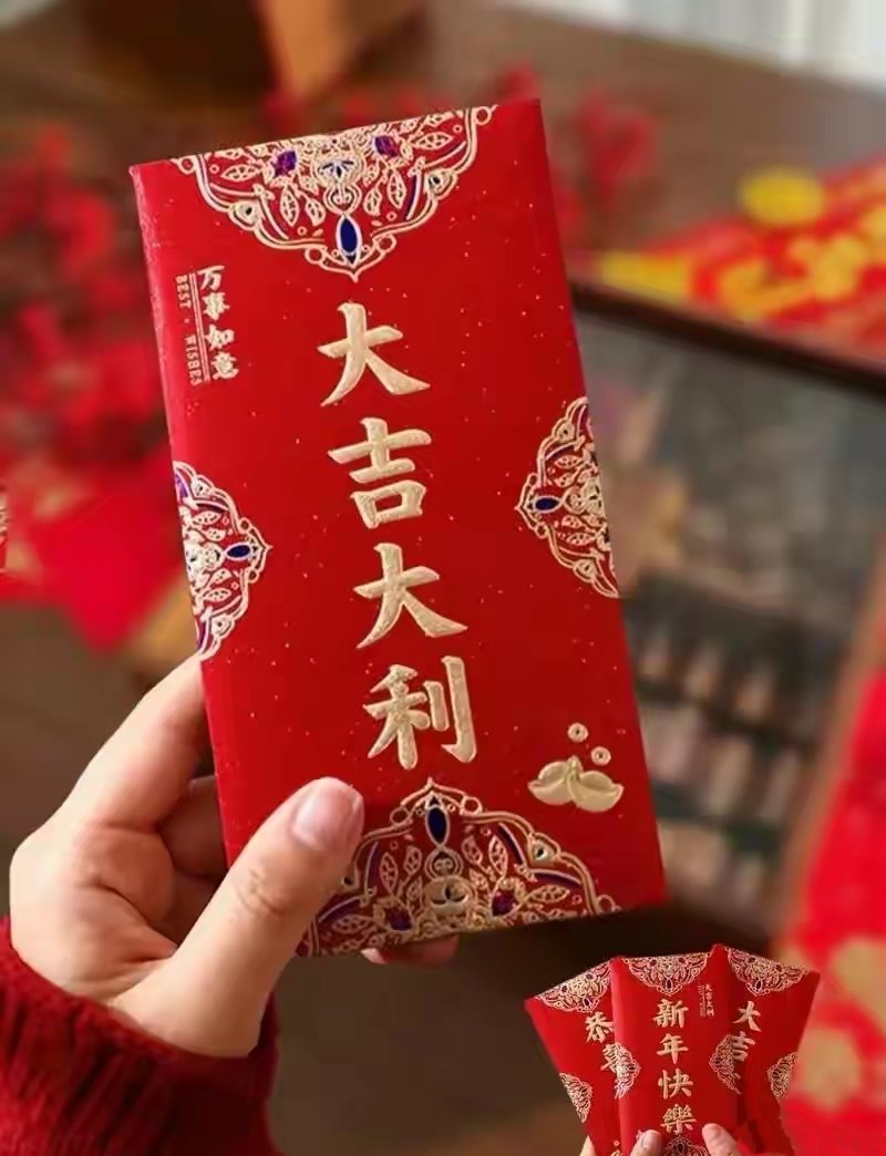 yami0446's tweet photo. "Becoming Chinese" essential skill: Say "Gong Xi Fa Cai" (Wish you prosperity), and red envelopes will come! Blessings really can pass on warmth～ https://t.co/fWdlR7cETs