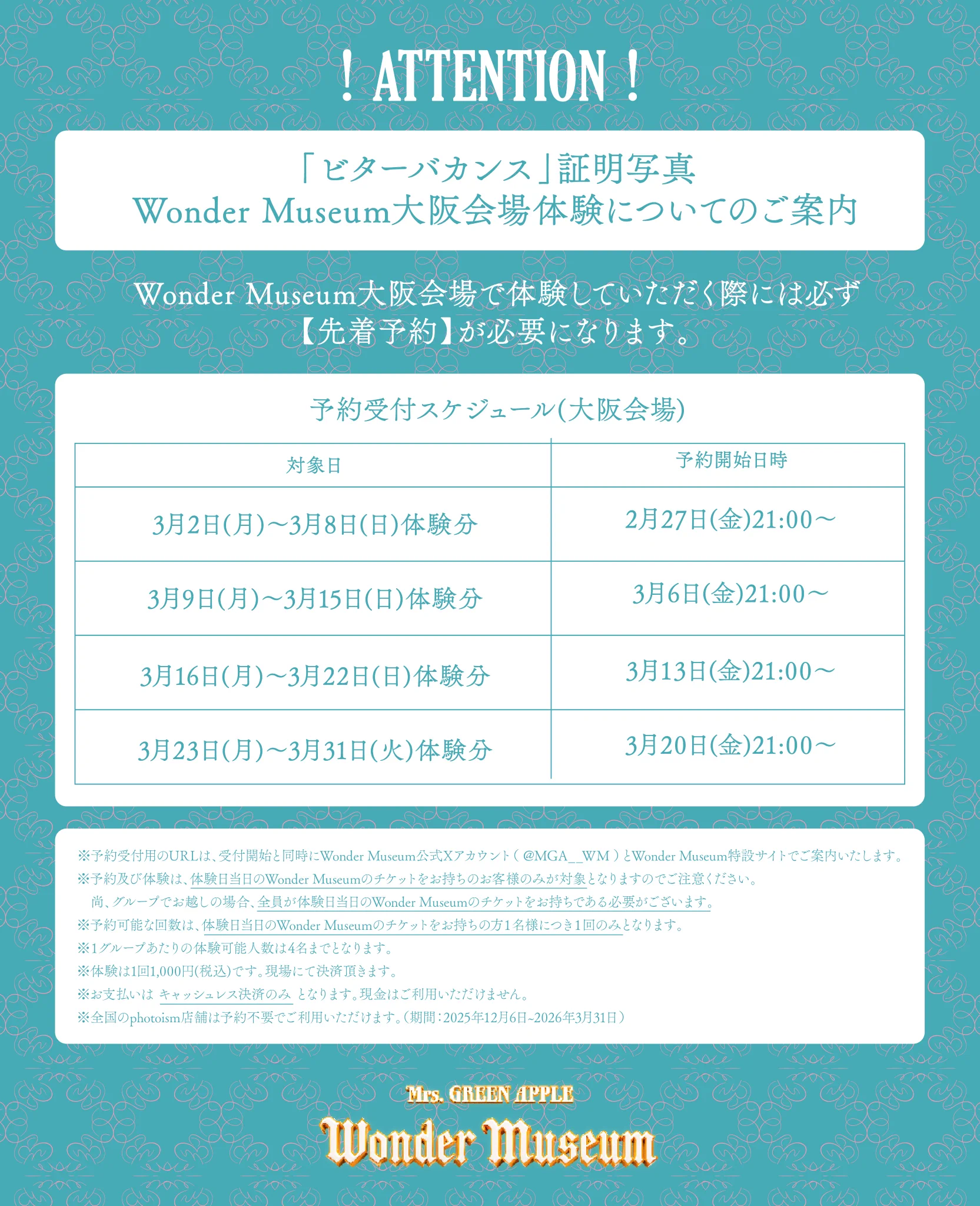Mrs. GREEN APPLE『Wonder Museum』 on X: 