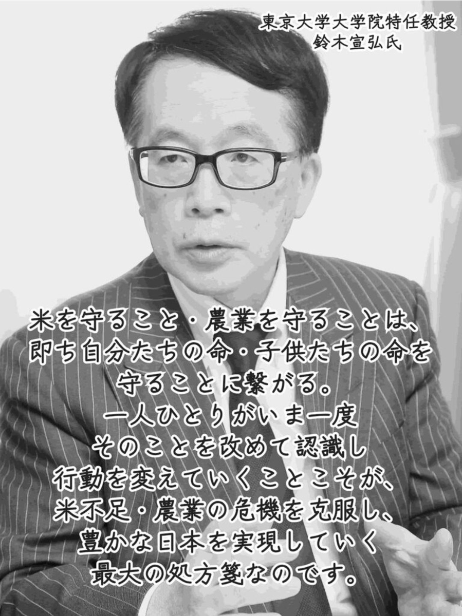 tetsuginsuzuki's tweet photo. https://t.co/bVdZnIxZdW