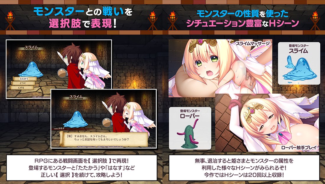 アミューズクラフトエロチカ公式 tweet media