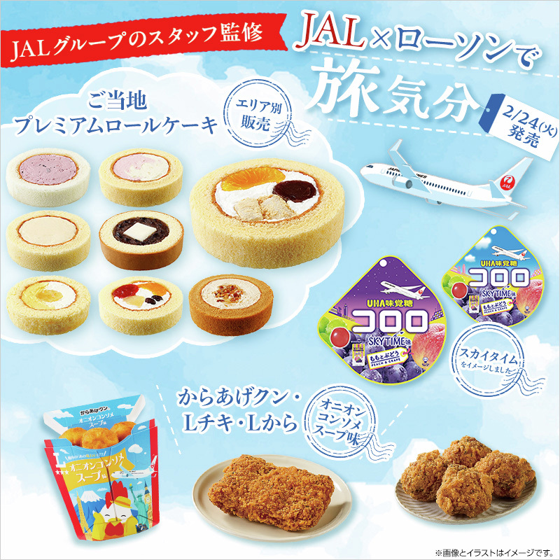 ローソン (@akiko_lawson) / Highlights / X