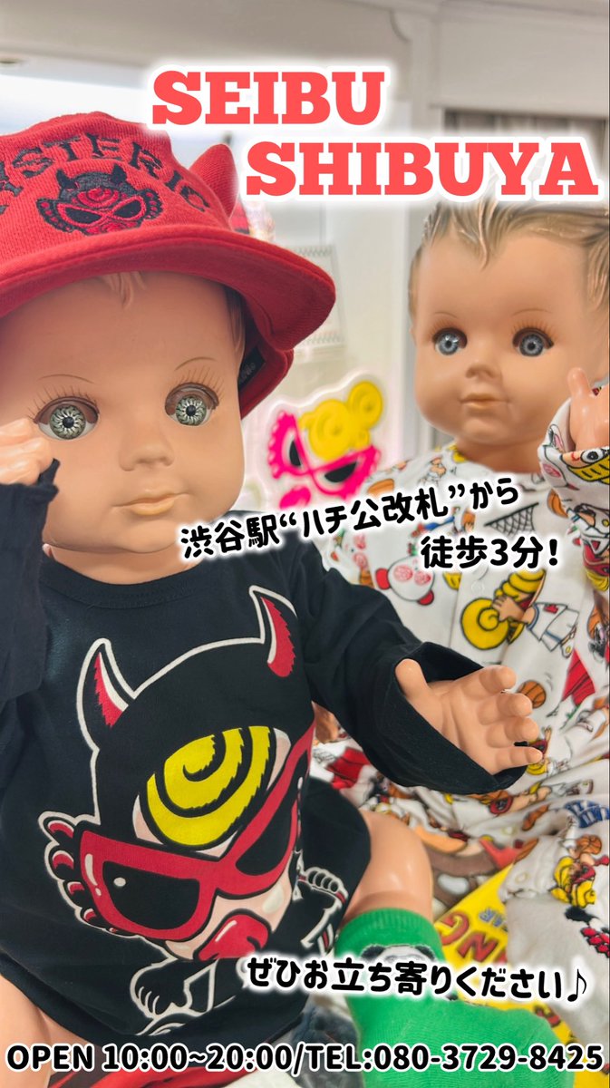 ☆西武渋谷店☆ 本日もOPENしました！ ぜひ遊びに来てくださいね