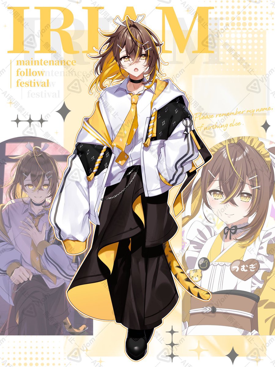 虎雷つむぎ tweet media