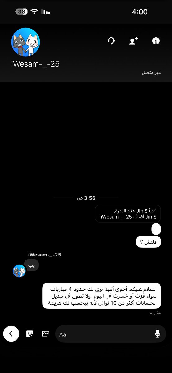 DanielleAlexan8's tweet photo. @FUT_Z5 اعتمدوا ذي الرسالة ياخوان عشان الكل يعرف 

السلام عليكم أخوي أنتبه ترى لك حدود 4 مباريات سواء فزت أو خسرت في اليوم  ولا تطول في تبديل الحسابات أكثر من 10 ثواني لأنه بيحسب لك هزيمة https://t.co/RePgSlcrNf
