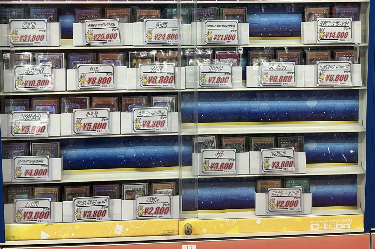 遊戯王OCG 販売情報】 遊戯王カードシングル販売中です最新弾から各種