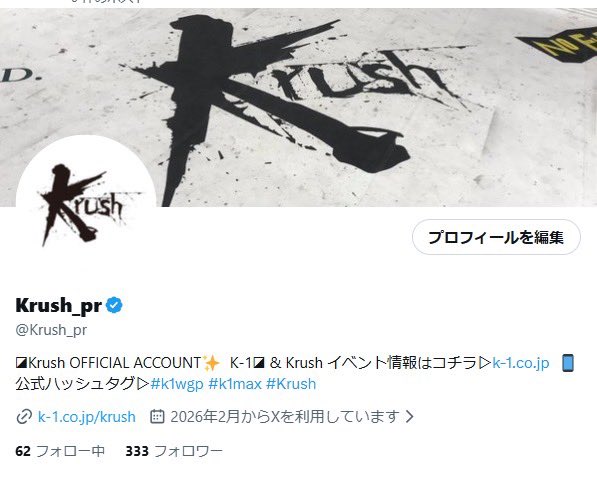 K-1 STAFF tweet media
