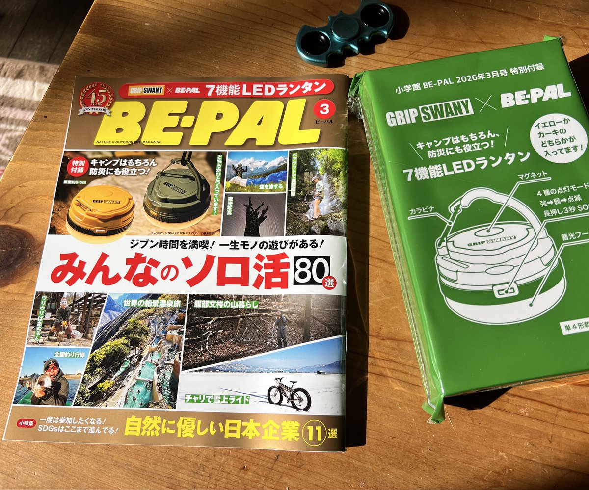 写真家　中島 宏章 tweet media