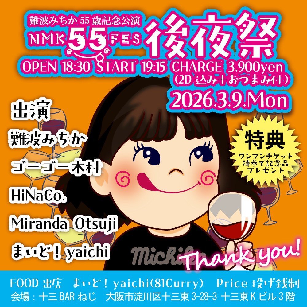 Miranda Otsuji🐈🚀目指せ花園ラグビー場 (@mirandaotsuji) / Posts / X