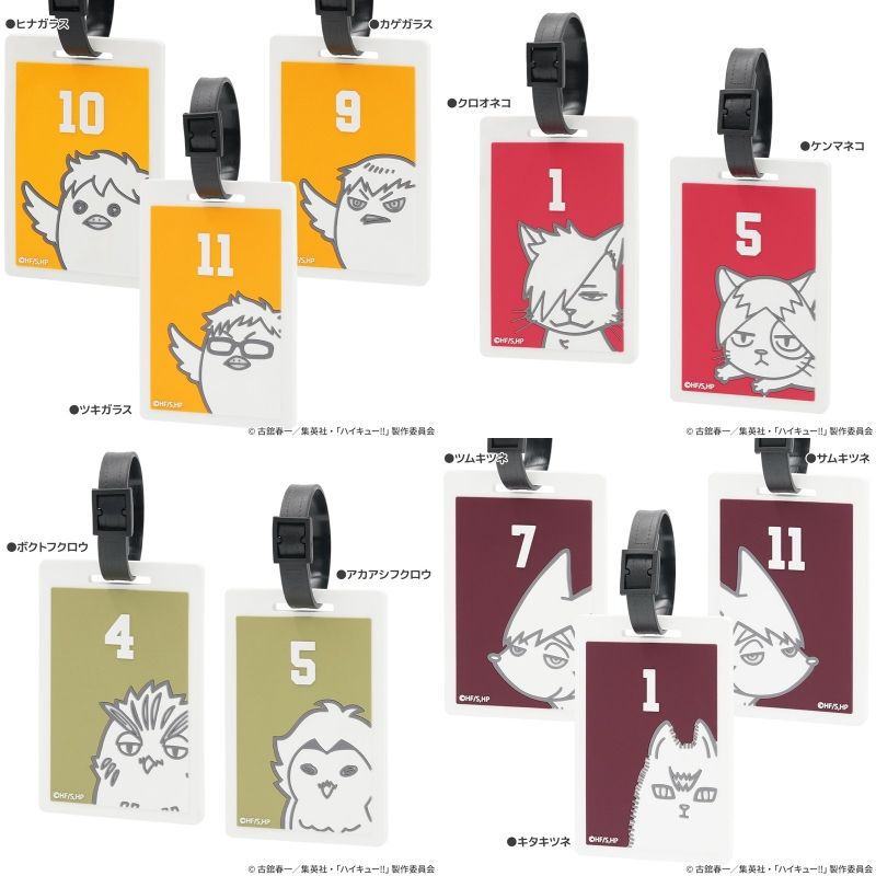 ハイキュー!! グッズ&情報 (@goodshaikyu22) / Posts / X