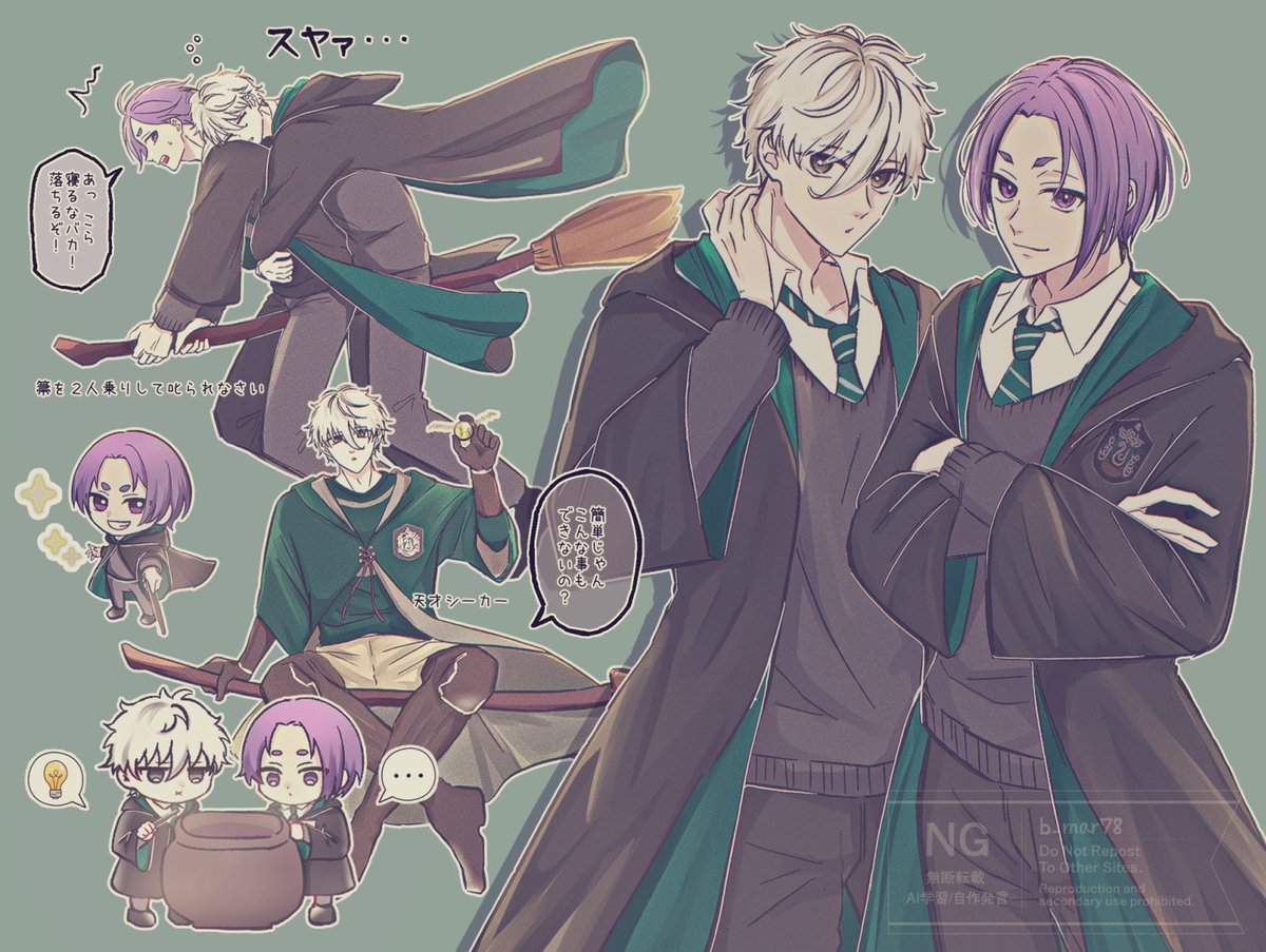 まろ (@b_mar78) / Posts / X